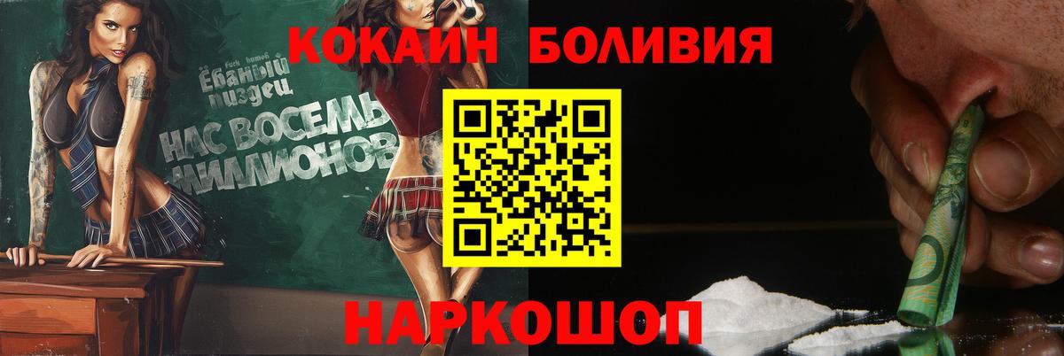 Cocaine VHQ Ялуторовск