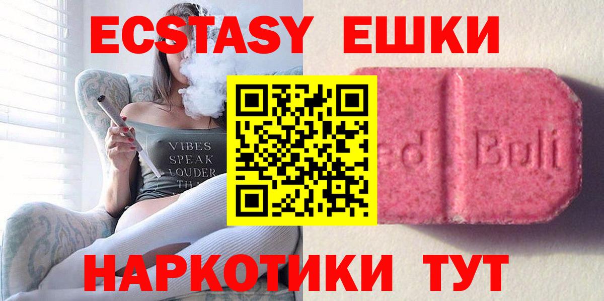 Ялуторовск  Конопля  Cocaine  ГАШ  Вход с VPN  Меф кристаллы  APVP СОЛЬ кристаллы 