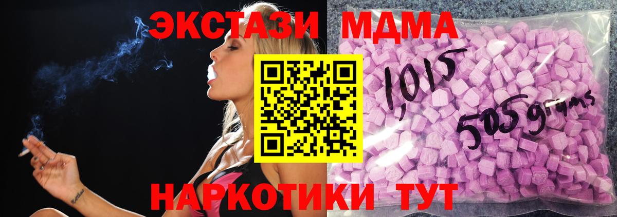 Экстази Philipp Plein Ялуторовск