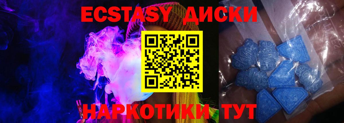 Мефедрон Ялуторовск