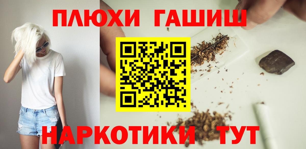 ГАШИШ  Вход с VPN  Ялуторовск  ГАШ ice o lator  Гашиш индика сатива 