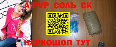 дживик Бузулук