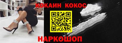 спайс Бугуруслан