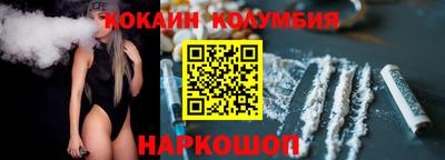 спайс Бугуруслан