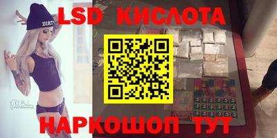 PSILOCYBIN Будённовск