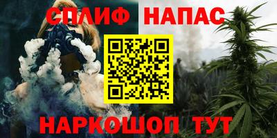 спайс Бугуруслан