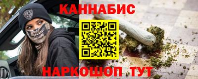 спайс Бугуруслан