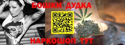 спайс Бугуруслан