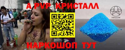 спайс Бугуруслан