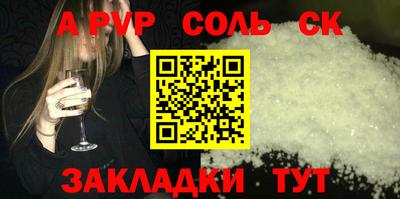 спайс Бугуруслан