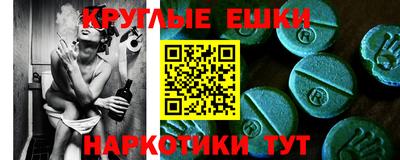 спайс Бугуруслан