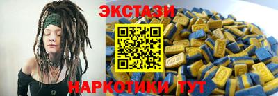 спайс Бугуруслан