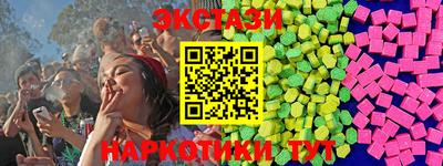 спайс Бугуруслан