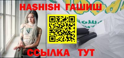 спайс Бугуруслан