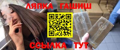 спайс Бугуруслан