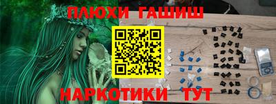 PSILOCYBIN Будённовск