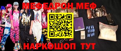 спайс Бугуруслан