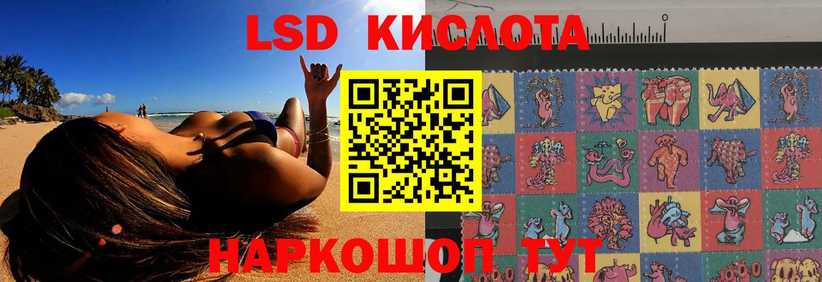 ЛСД экстази ecstasy  Вход с VPN  LSD-25 экстази ecstasy  Ялуторовск 