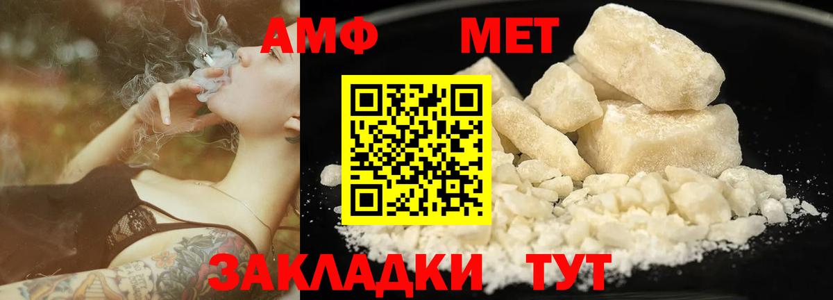 МЕТАМФЕТАМИН витя  МЕТАМФЕТАМИН витя  МЕТАМФЕТАМИН  Ялуторовск  Вход с VPN 