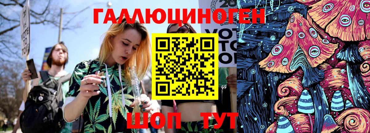 Псилоцибиновые грибы прущие грибы Ялуторовск